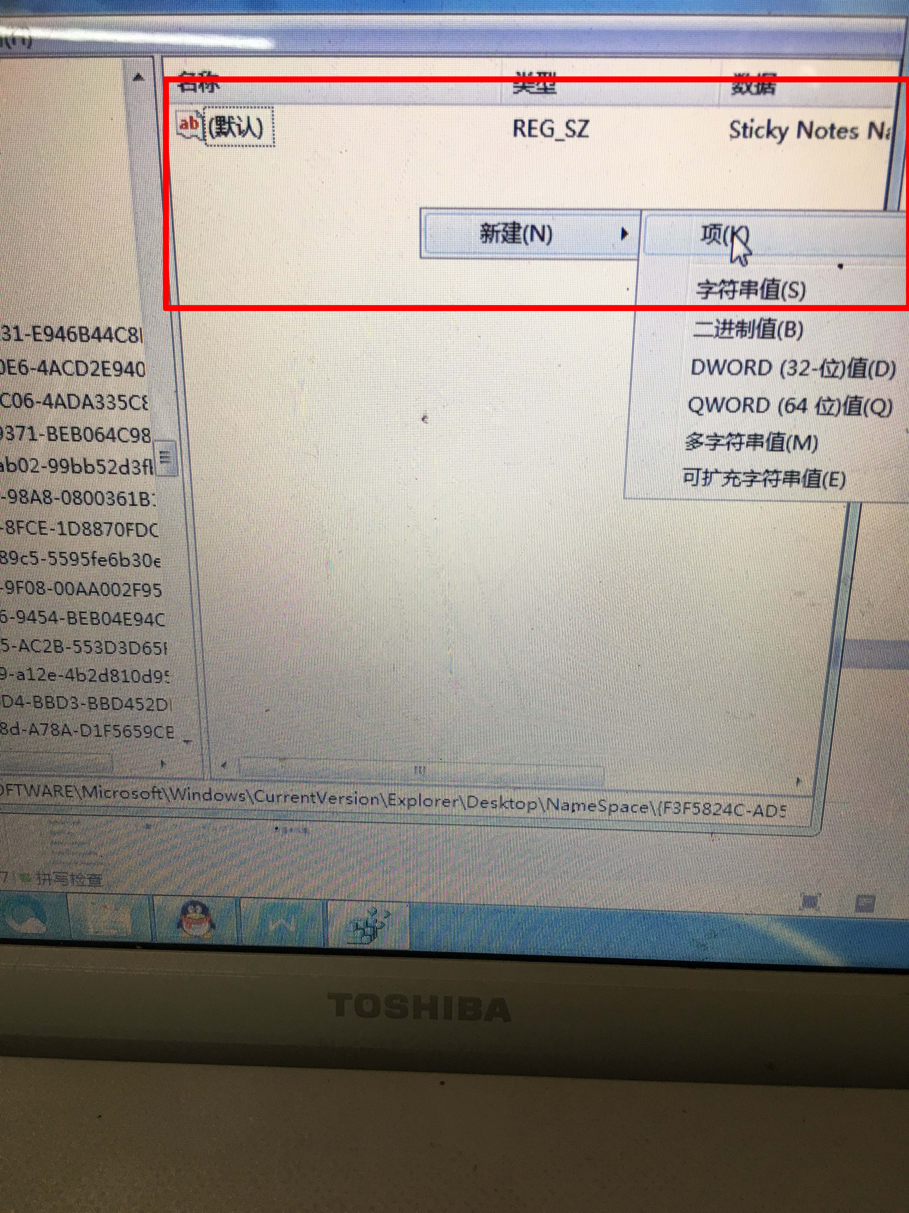 回收站不小心被清空，简单快速即刻恢复