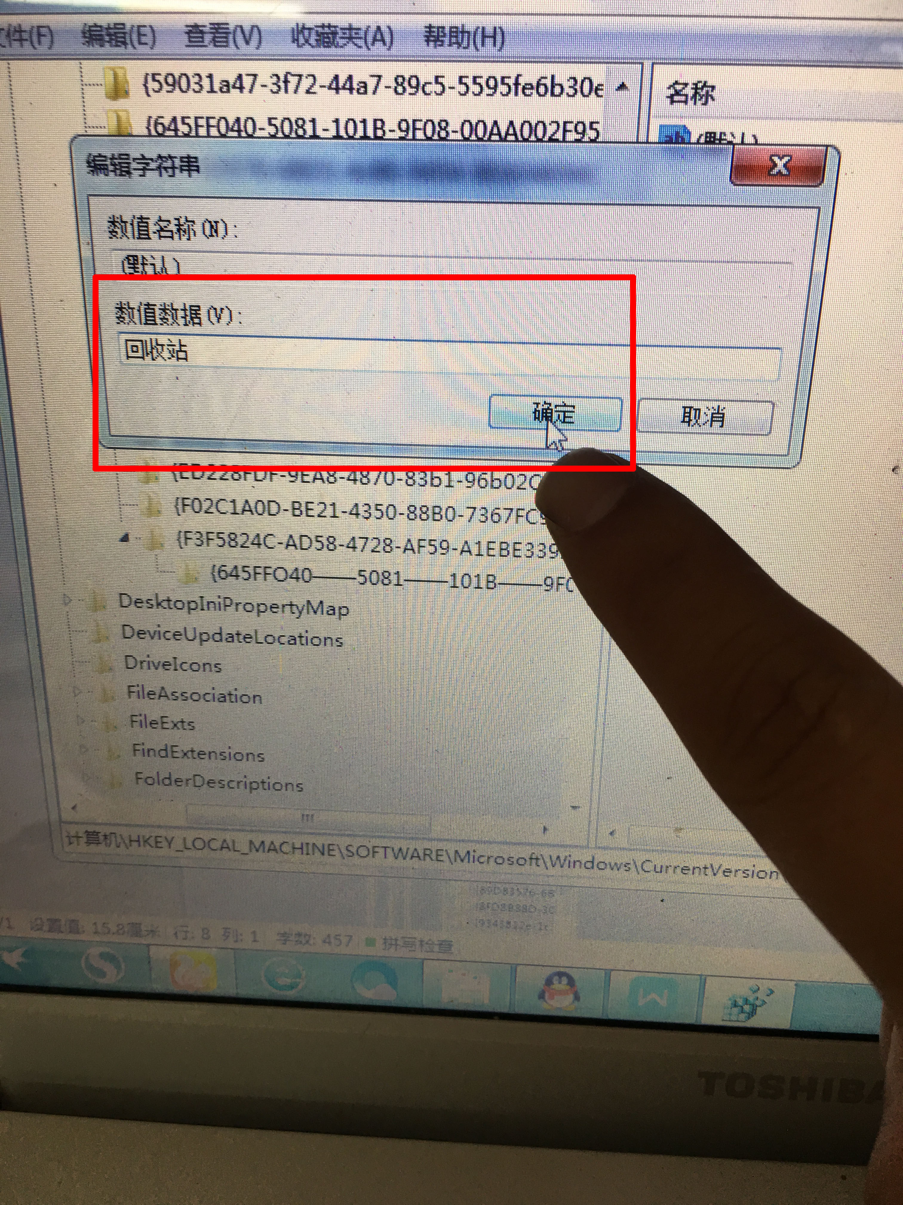 回收站不小心被清空，简单快速即刻恢复