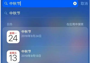 你真的会用iPhone吗？看看这些实用技巧