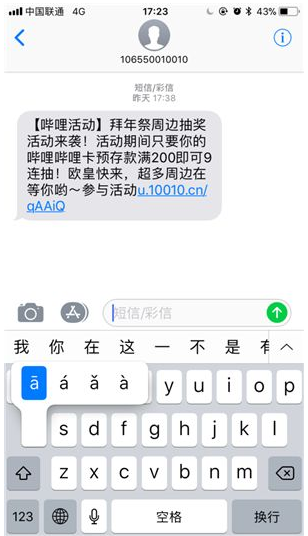 你真的会用iPhone吗？看看这些实用技巧