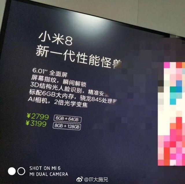雷军亲自确认小米8发布日期，最完美国产安卓机皇要诞生了