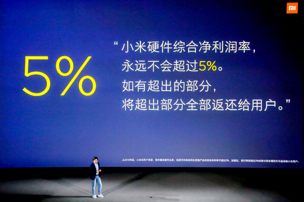小米官方公布，5月31号发布小米8，这次还抬杠吗？