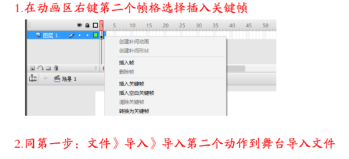 做MG动画要用到哪些软件？免费教你3款，全是实操干货！