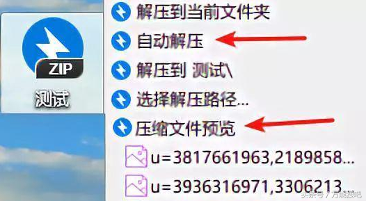 「电脑软件」免费的压缩软件了解一下