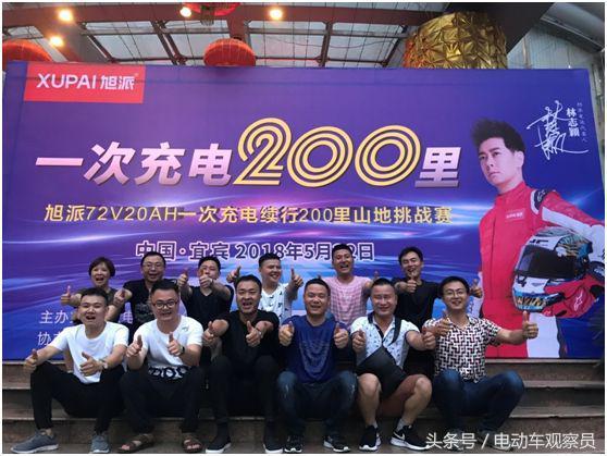 旭派72V20AH的电池性能如何？试过之后，让所有人大吃一惊！