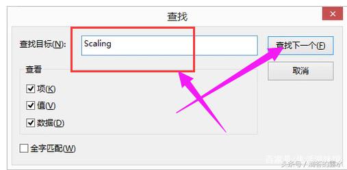 win10中穿越火线不能全屏的解决方法