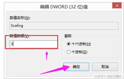 win10中穿越火线不能全屏的解决方法