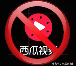 今日头条再怼腾讯：封杀是腾讯表达敬意的一种方式！