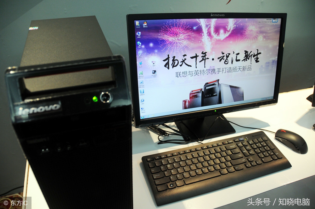 windows7系统打开控制面板的3种方法，你用过几个呢