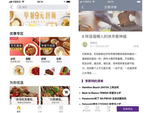 垂直类电商，如何产出优质内容？
