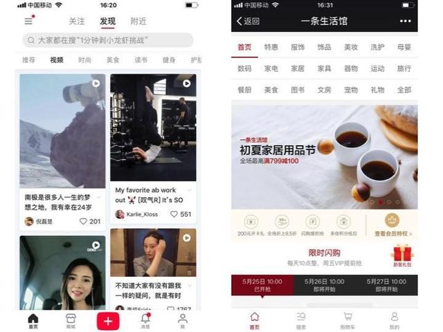 垂直类电商，如何产出优质内容？