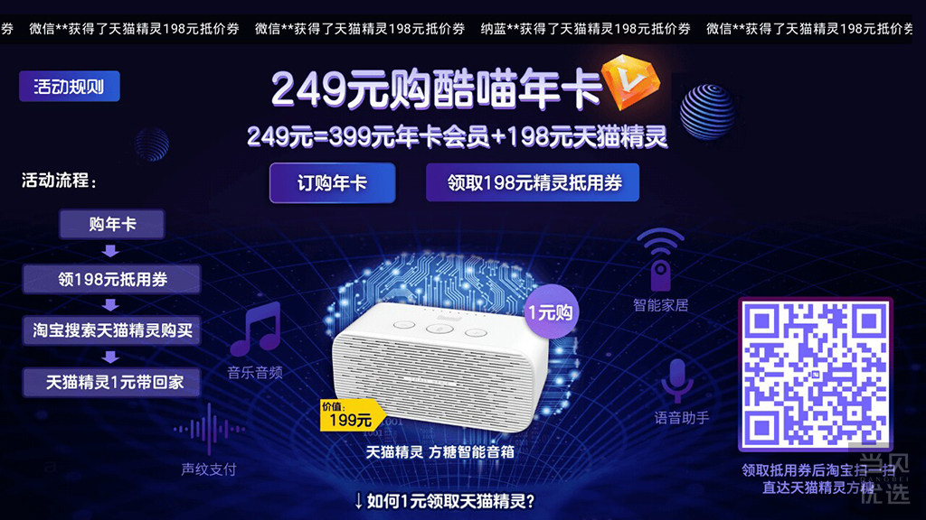 微型投影仪选哪个，小巧又大气的口袋影院OBE大眼橙体验测评！