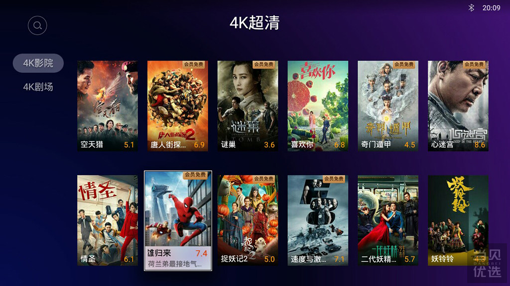微型投影仪选哪个，小巧又大气的口袋影院OBE大眼橙体验测评！