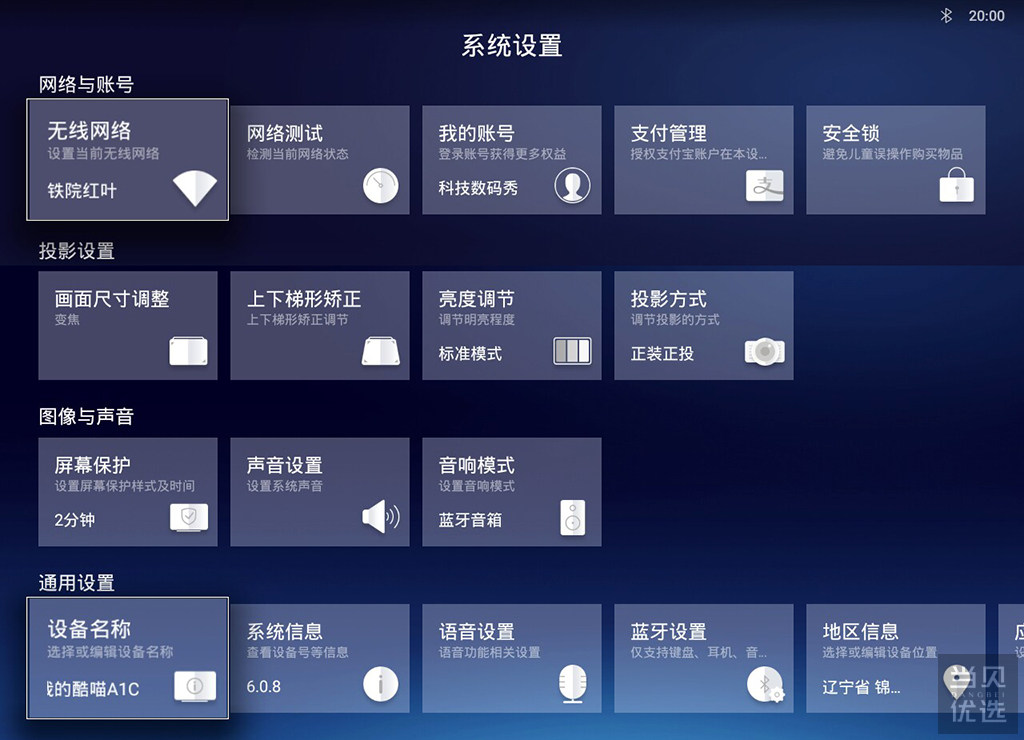 微型投影仪选哪个，小巧又大气的口袋影院OBE大眼橙体验测评！