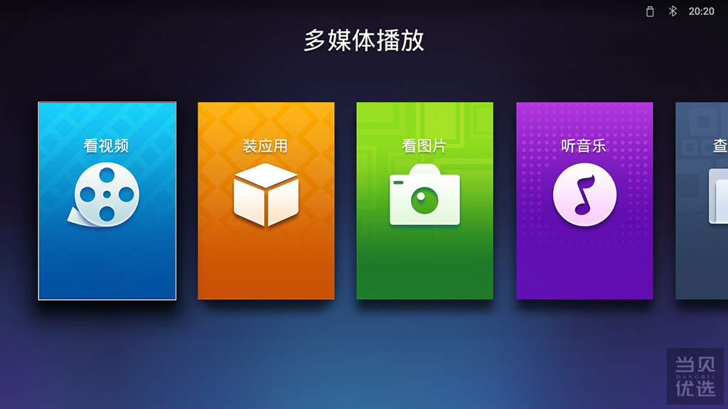 微型投影仪选哪个，小巧又大气的口袋影院OBE大眼橙体验测评！