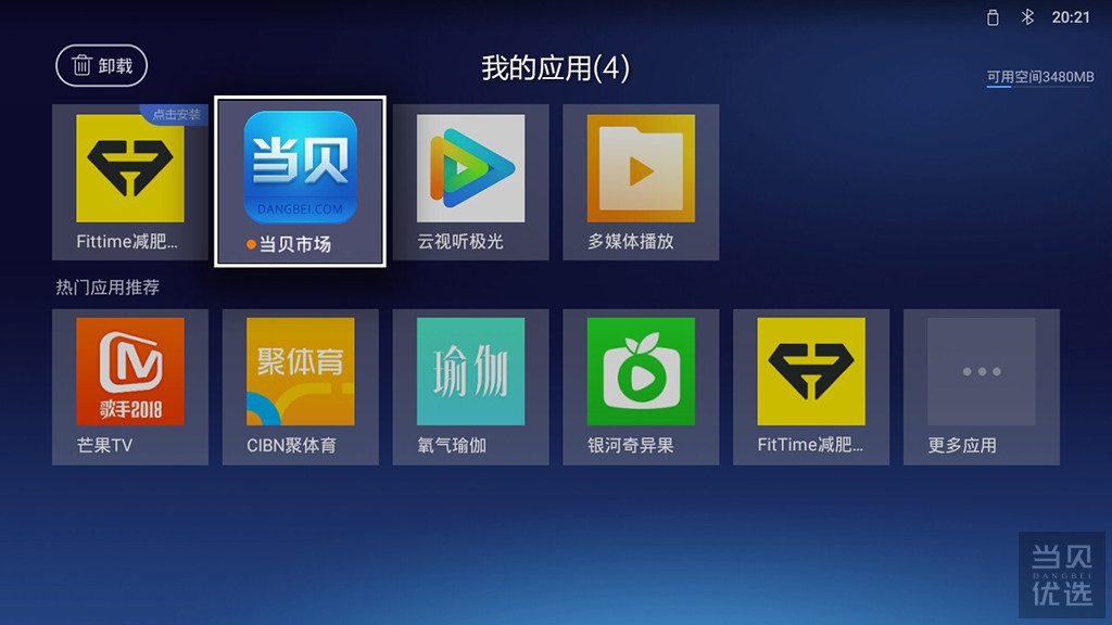 微型投影仪选哪个，小巧又大气的口袋影院OBE大眼橙体验测评！