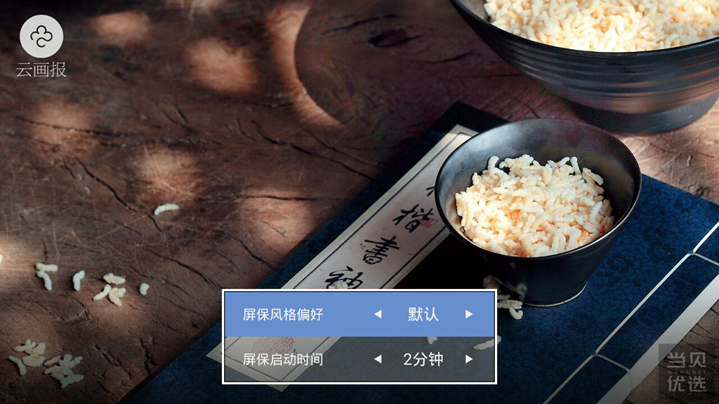微型投影仪选哪个，小巧又大气的口袋影院OBE大眼橙体验测评！