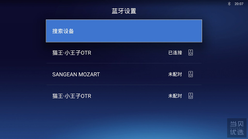 微型投影仪选哪个，小巧又大气的口袋影院OBE大眼橙体验测评！