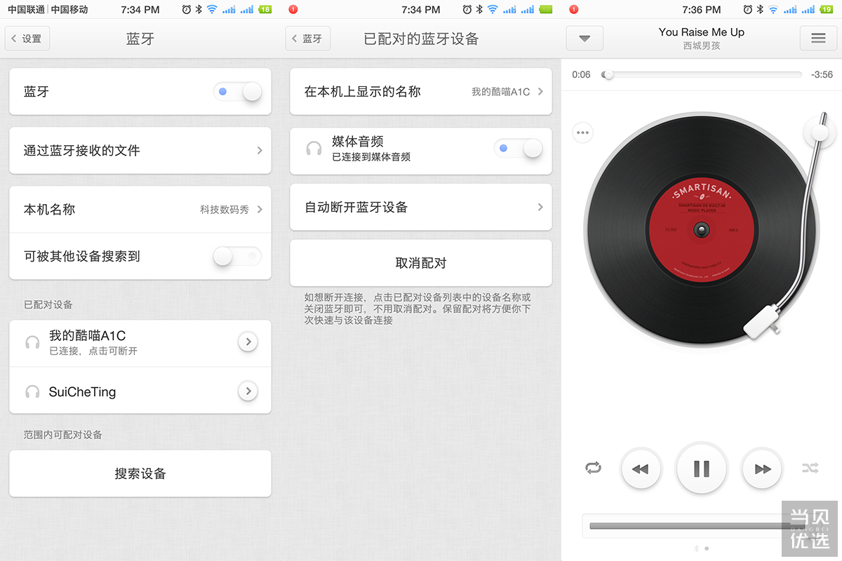 微型投影仪选哪个，小巧又大气的口袋影院OBE大眼橙体验测评！