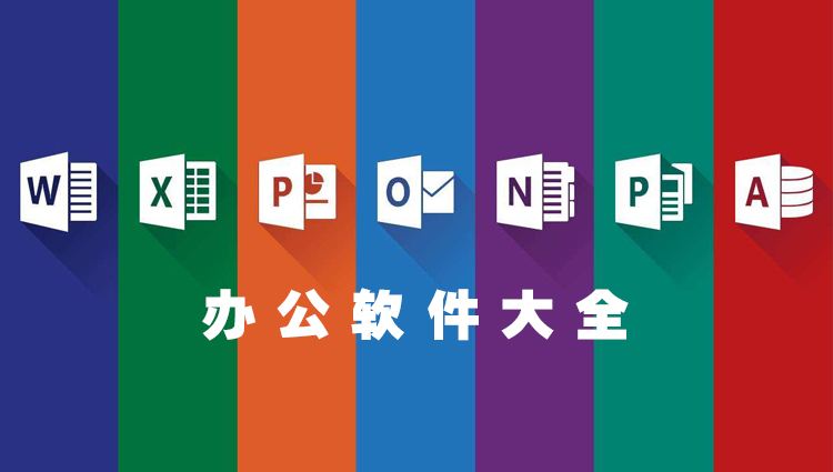 必收藏！10个方便的在线文件格式转换网站