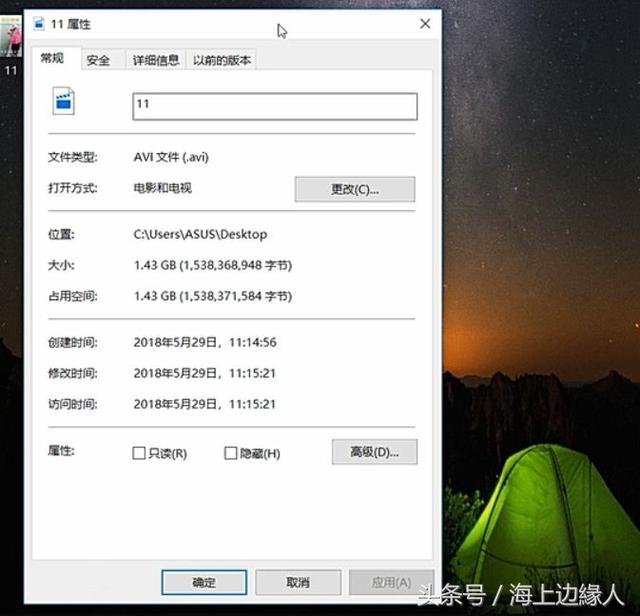 教你如何轻松搞定制作竖屏短视频的方法