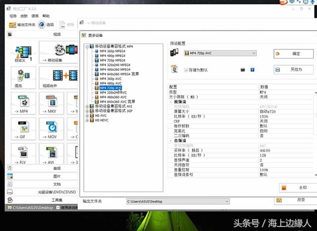 教你如何轻松搞定制作竖屏短视频的方法