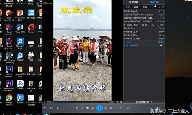 教你如何轻松搞定制作竖屏短视频的方法