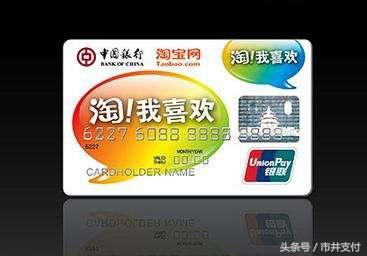四大行的信用卡，又有哪些好申请的？我推荐这4张信用卡！