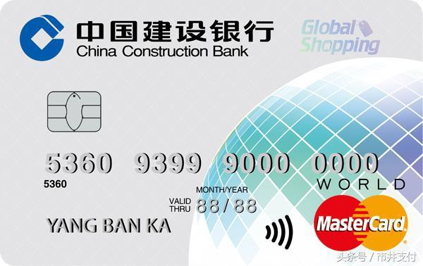 四大行的信用卡，又有哪些好申请的？我推荐这4张信用卡！