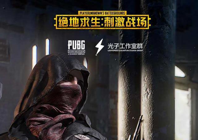 刺激战场：想改名的抓紧了，这些精品ID目前尚未注册