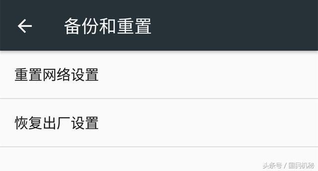 如何彻底删除智能手机里的数据？这几招简单又实用！