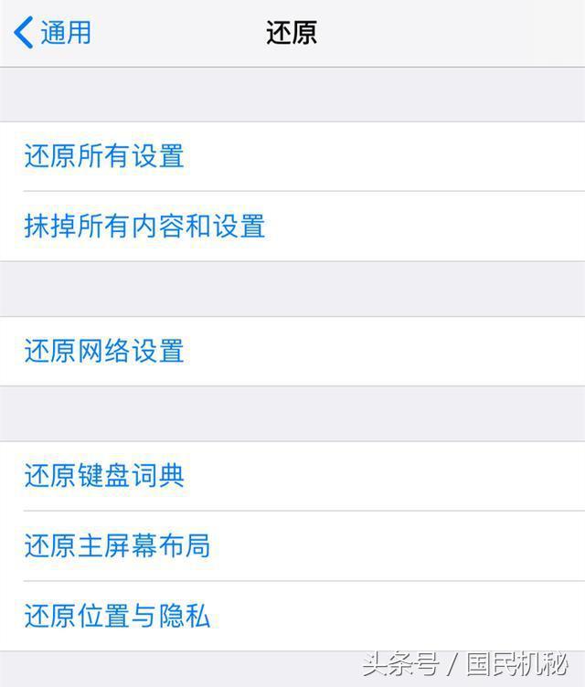 如何彻底删除智能手机里的数据？这几招简单又实用！