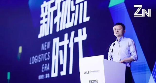马云为物流砸钱千亿：24小时货通全国，72小时货通全球