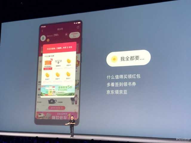 小米8评测：众多黑科技加持，能否跃身高端行列？