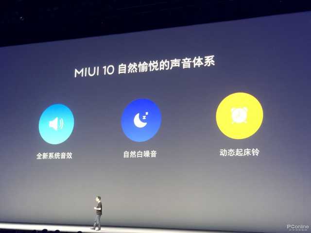 小米8评测：众多黑科技加持，能否跃身高端行列？