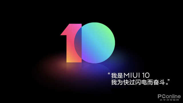 小米8评测：众多黑科技加持，能否跃身高端行列？
