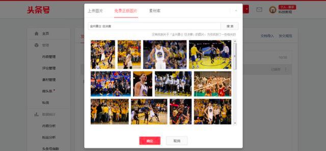图片版权科普，教你如何避开天价版权赔偿