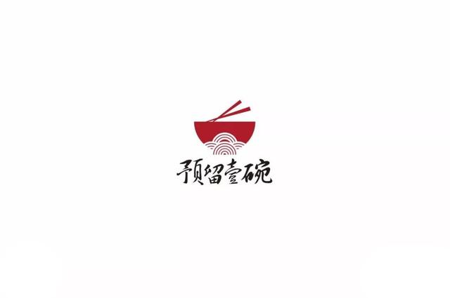 一组优秀的中式餐饮品牌LOGO设计欣赏