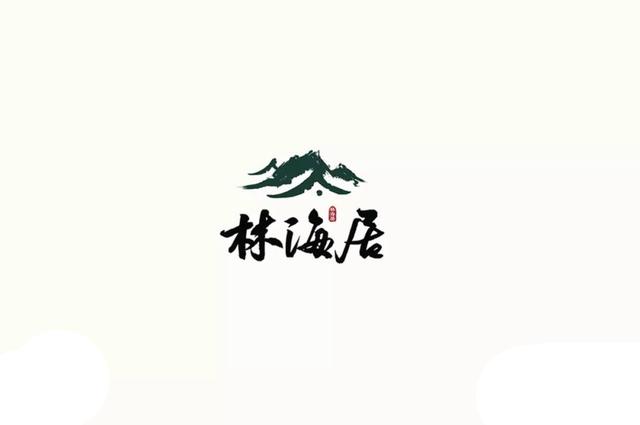 一组优秀的中式餐饮品牌LOGO设计欣赏