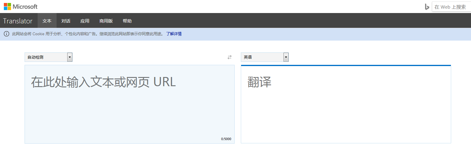在线翻译词典分享，了解一下