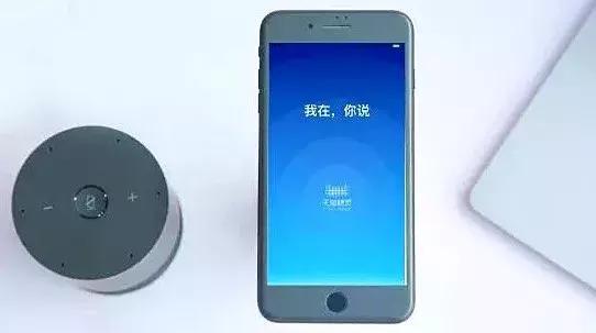 天猫精灵了解下！超智能～购物、控制家电……只需一声令下！