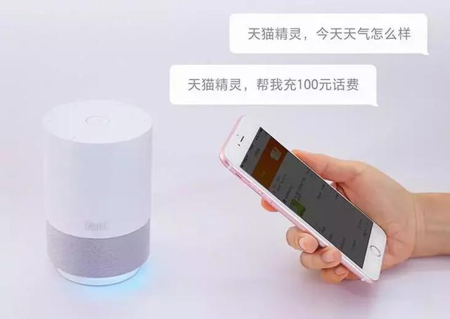 天猫精灵了解下！超智能～购物、控制家电……只需一声令下！