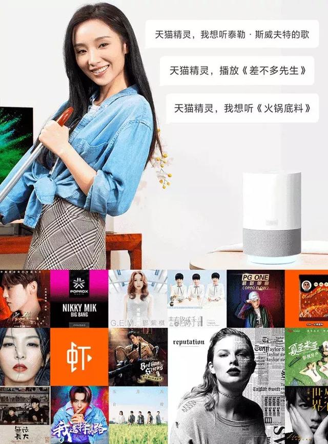 天猫精灵了解下！超智能～购物、控制家电……只需一声令下！