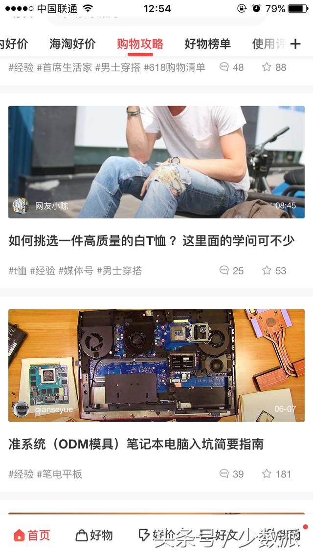 省心省钱的购物体验，你需要这三款神器