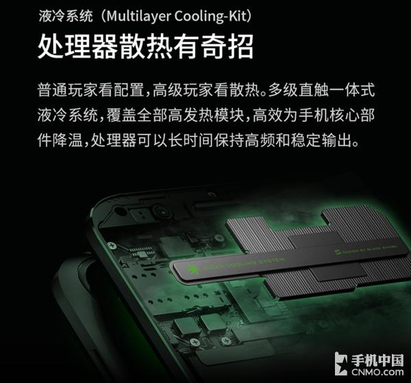 为何选择黑鲨手机？其实理由只有一个