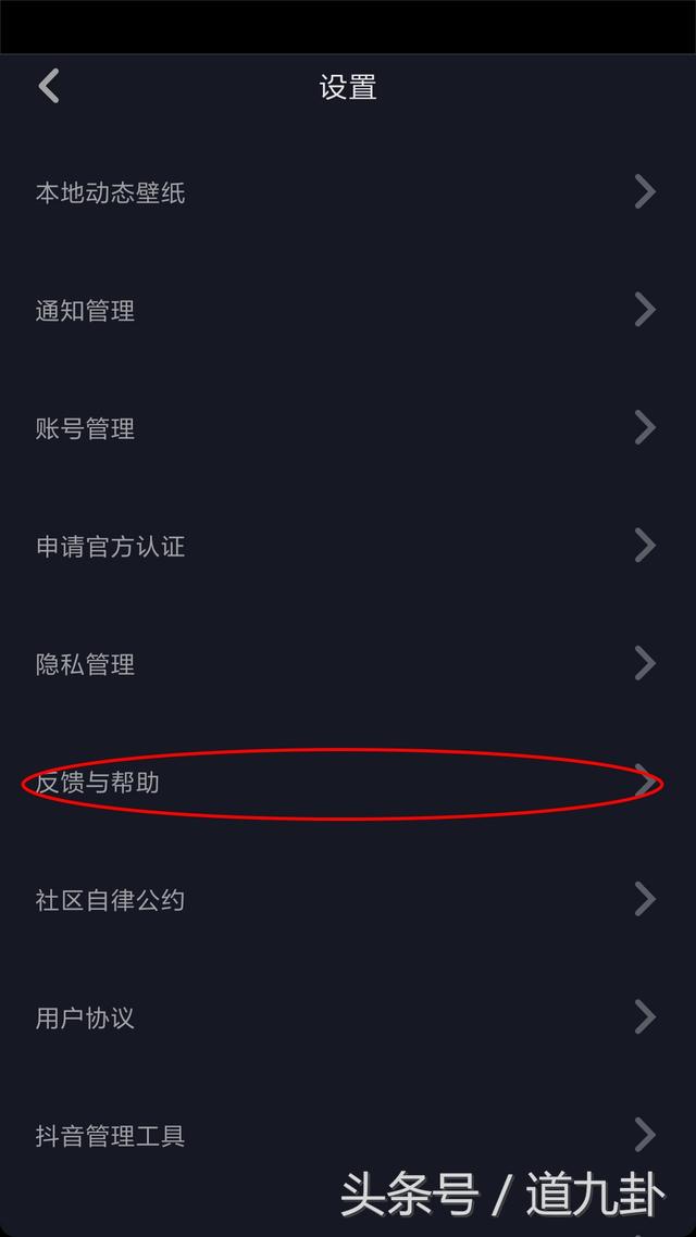 7步教你给抖音增加录制时间