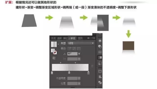 用AI制做阴影投影