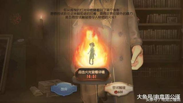第五人格玩家意外触发神灯，还可以许愿？目前仅有10%玩家触发过