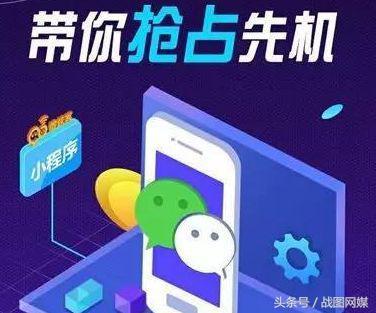 小程序怎么开发，小程序源码安装教程详细解说