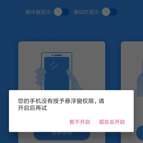 超简单的安卓手机录屏技巧，你肯定不知道！（超实用）